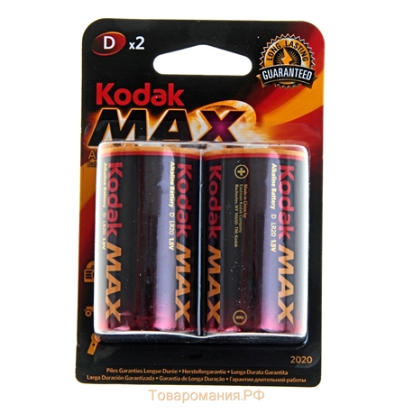 Pilhas Kodak Alcalina LR20 - 1,5V - Blister de 2 - KODAKLR20
