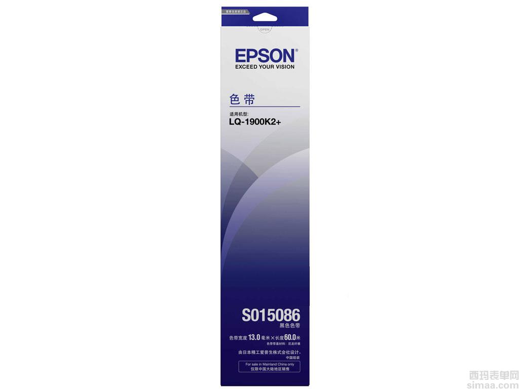 Fita Impressora Epson LQ-2070/2080/2180